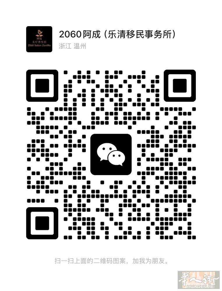 招募有想法的人，中国街300平方店面.合作伙伴 美容师-美甲师-美发师-头疗师