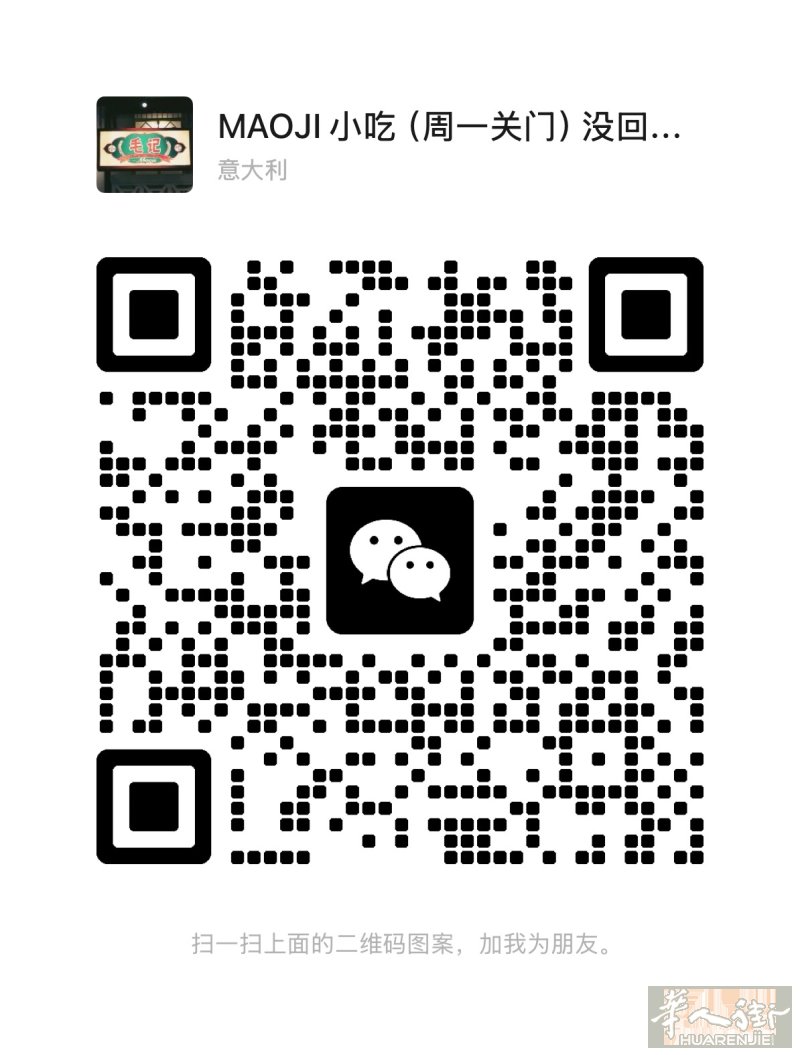 loreto餐厅招一名全职跑堂。时间10:30-15:00 午休 17:30-23:30。只招年轻人，店内只有年轻人。微信咨询哈