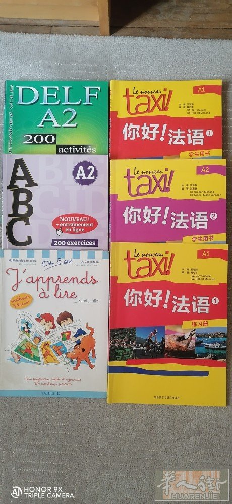 出A1A2的学习课本。送一台法语王和空白的练习本30欧