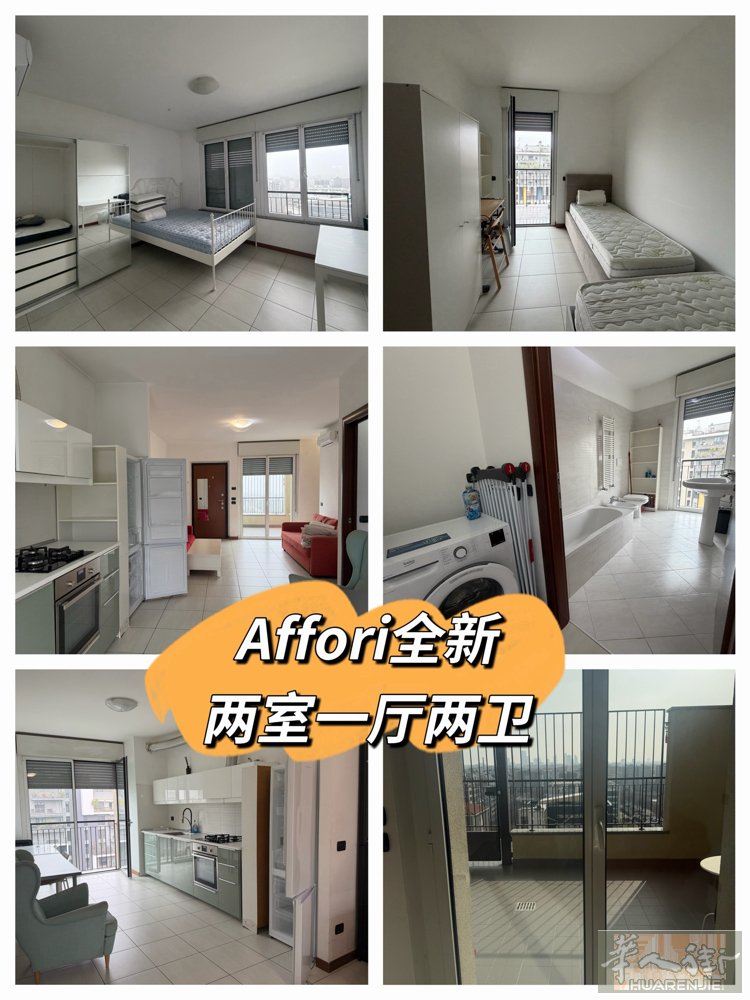 米兰房子出租合集，一定有适合你的 微：milancasa123