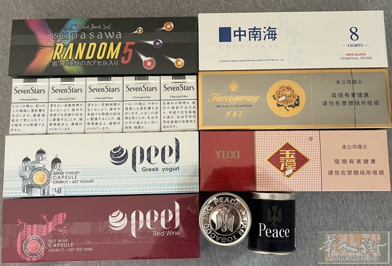 德国🇩🇪出现货口粮
诚信经营
欢迎来询