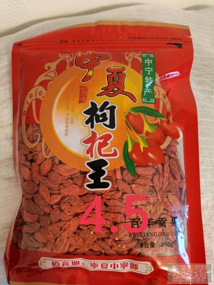 长期有货想吃中国特产干货的华人们请联系我0769882375