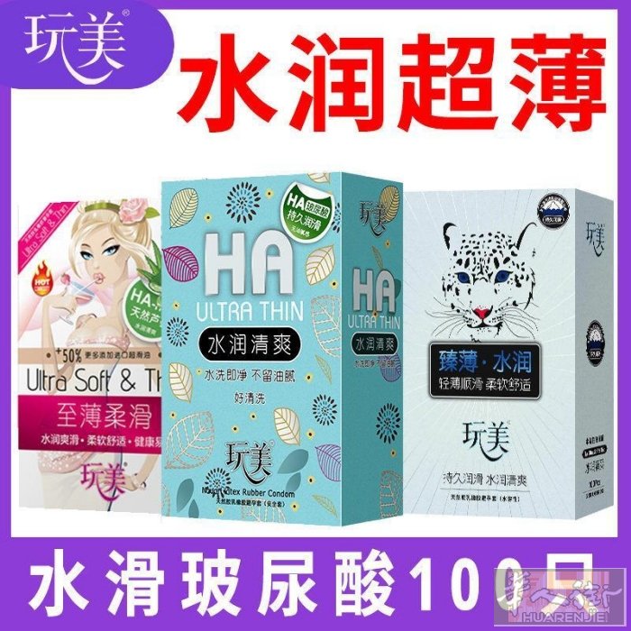 玩美，名流之夜，pAMTEX全意大利邮寄.需要的联系3242650618