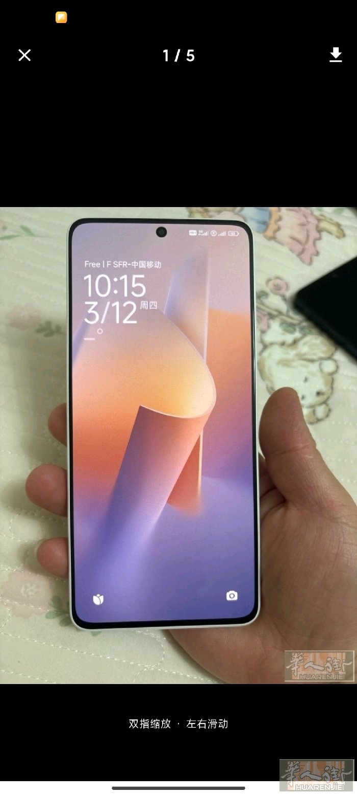 小米13pro 闲置很新