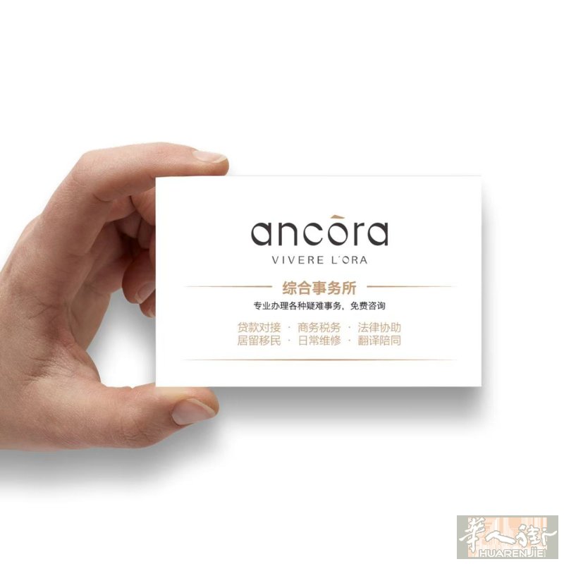 Ancora-日常维护