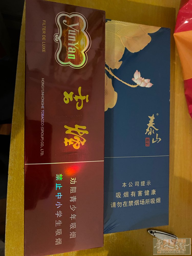 正规国内香烟， 不是免税店的，保真，可当场试抽，有需要的联系！！！！