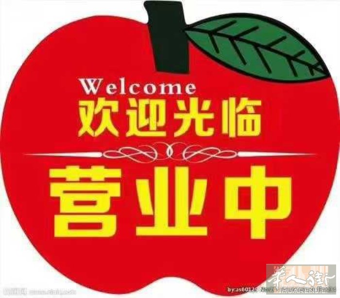 家庭团聚， 普拉托🈶房子提供申请家庭团聚，登记身份证，暂住证， 合格证。电话3