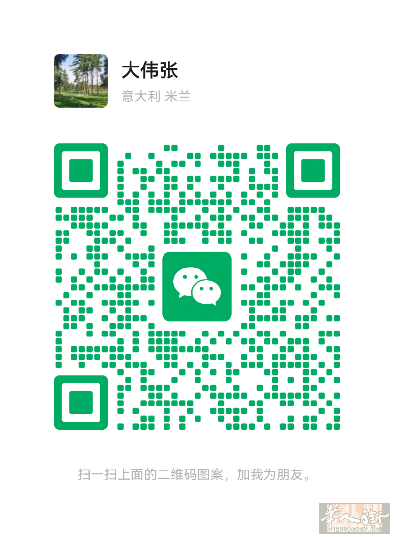 有人找搭档吗？80后单身男，做服装细货布衣，找45