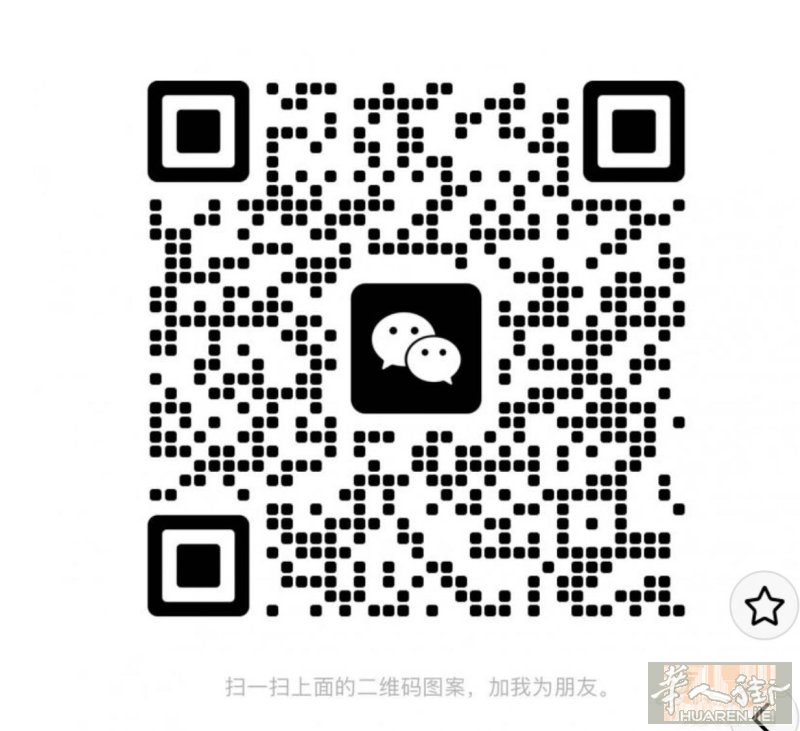 求购二手笔记本电脑，个人使用，用作画图，最好在法兰