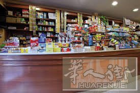 bar zona uffici