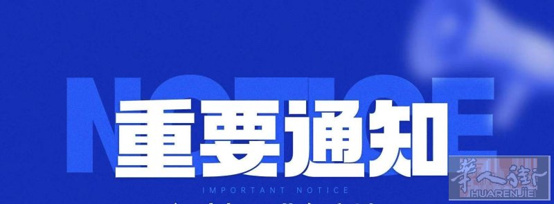 购买机票需尽快咯！各大航空国际 燃油费涨价