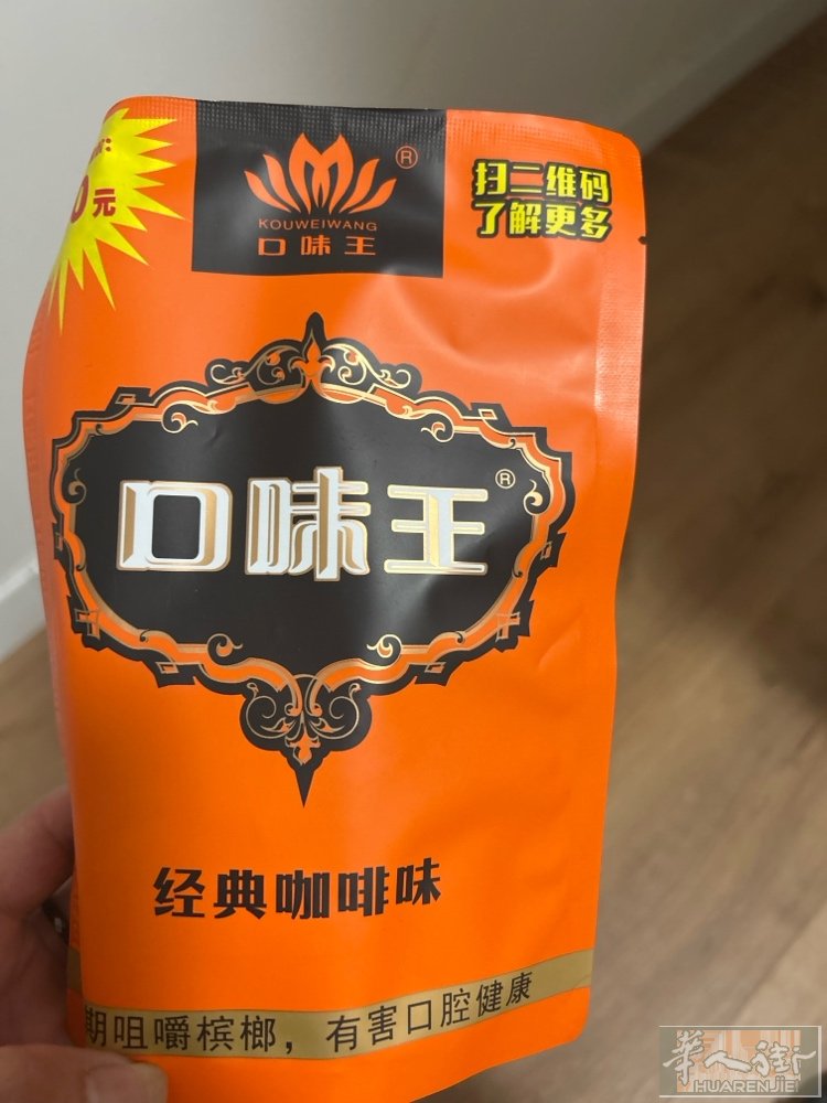 有没有要的 只有3包