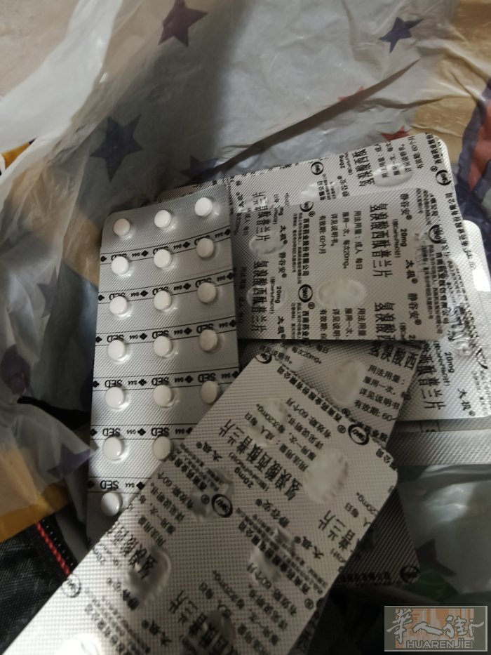 抑郁症，焦虑症药，换药了，囤多便宜出，可邮寄
