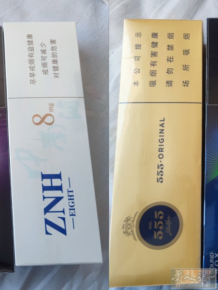 出免税店里的烟，中南海8毫克40欧，555烟50欧。2条一起是85欧。联系：06