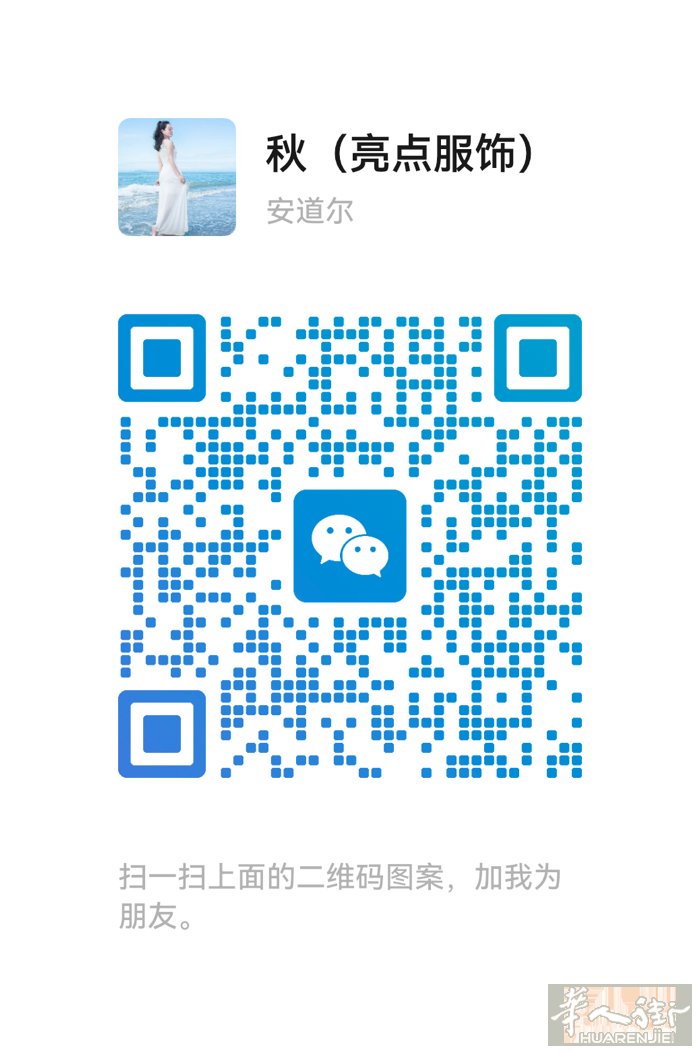 长期人肉来回带货温州✈Prato    3/14，3/17，3/19，3/21，