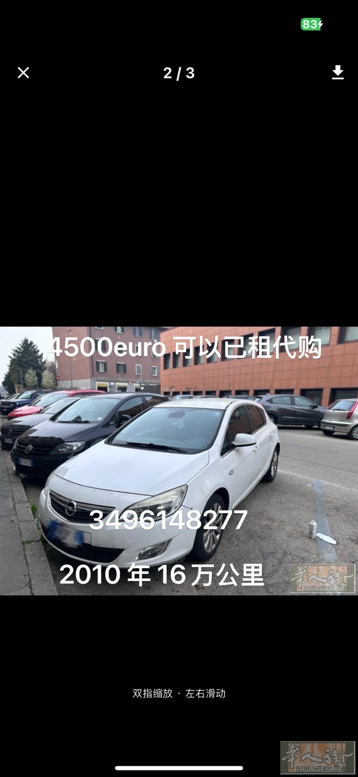 租车买车联系我3496148277
