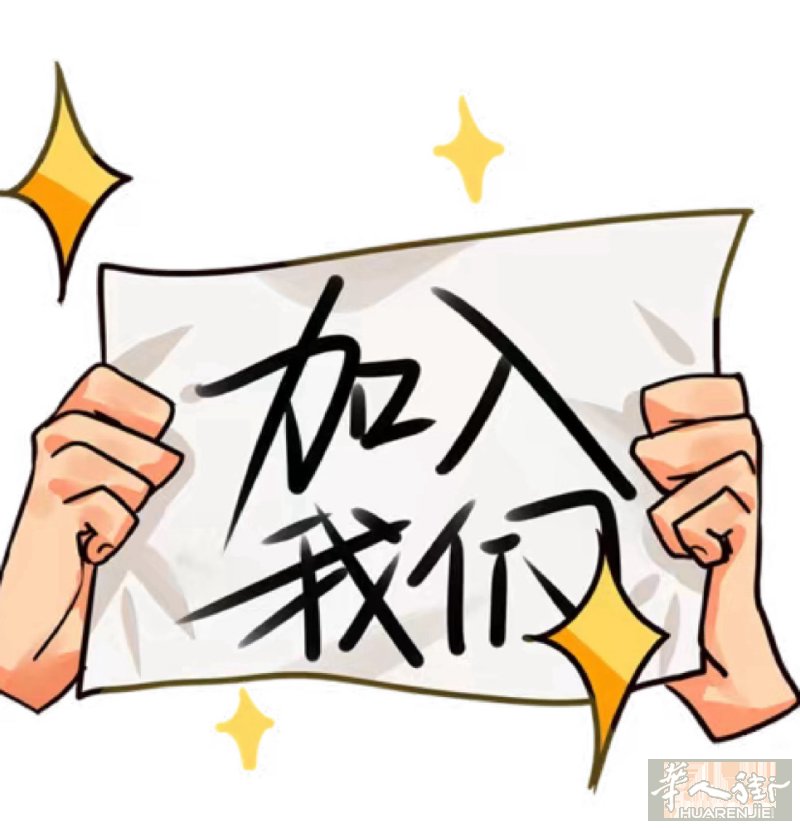 米兰黄线地铁口诚招大工代班❤️客人好做，店里事少，同事好相处，老板年轻人好说话