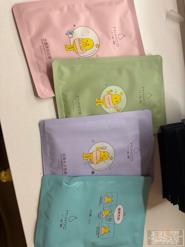 面膜2.5元一张  有需要的短信联系我。谢谢