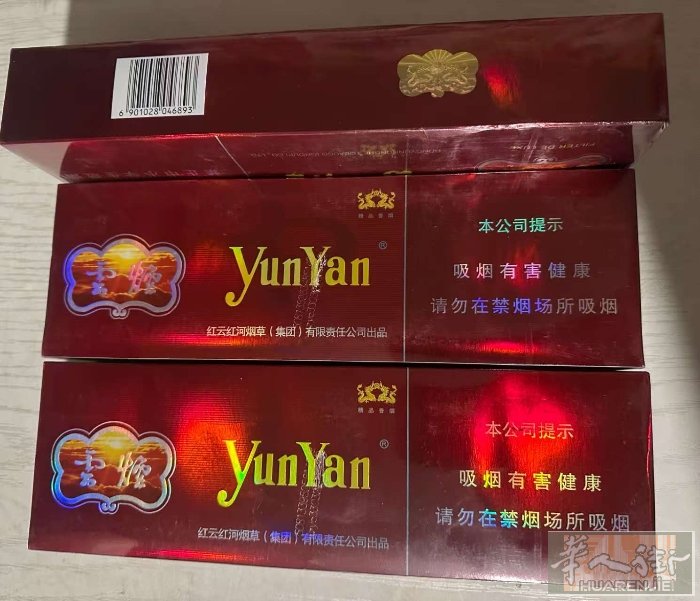 刚到几个紫云 保真