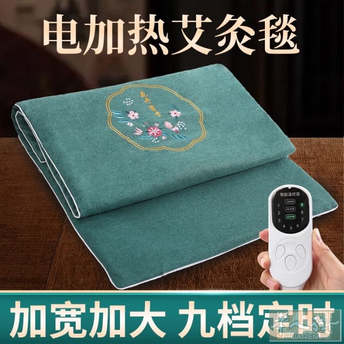 艾灸艾草电热毯  促进血液循环 排毒排湿气 特价49 需要加微信07494125