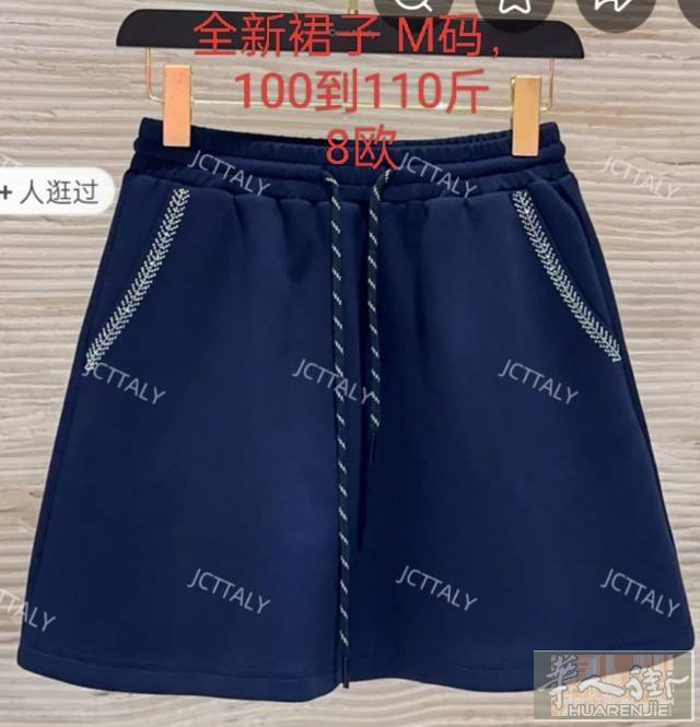 全新的，尺码不合适想出掉