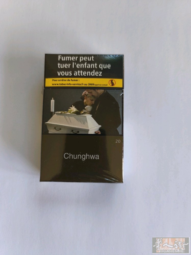 婚宴捡漏，欧洲中华牌，几包不多，8/包，不接电话，留下信息.谢谢！