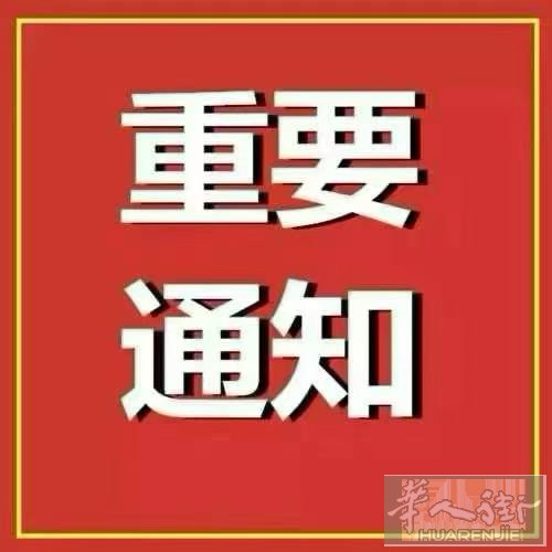 海牙认证+翻译 （疑难杂症）均可做！