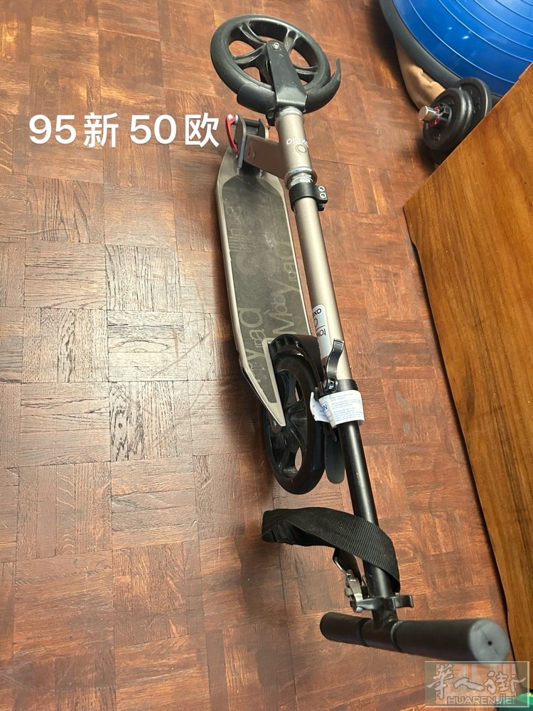 搬家出清全新、九新物品