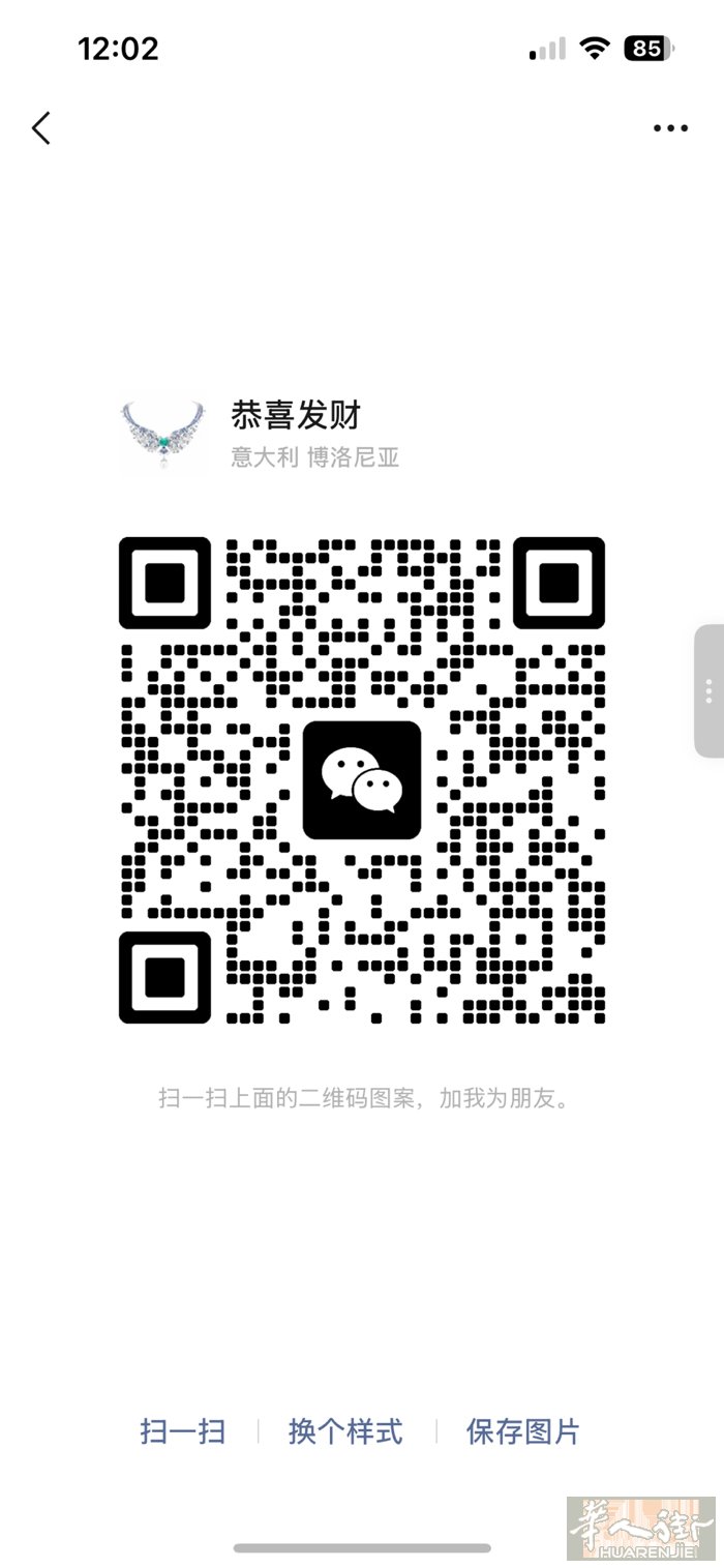 有谁想来欧洲的？专业办理克罗地亚短期签证，斯洛文尼亚5年工作居留，不需要特殊复杂