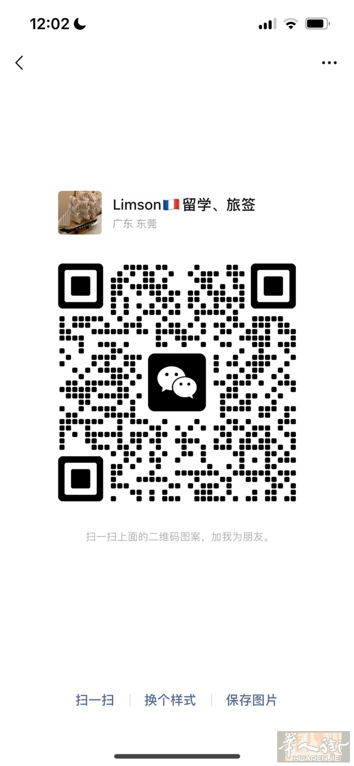 欧洲旅游签证 · 专业指导 · 合规办理 多年签证经验.申根签证一手签