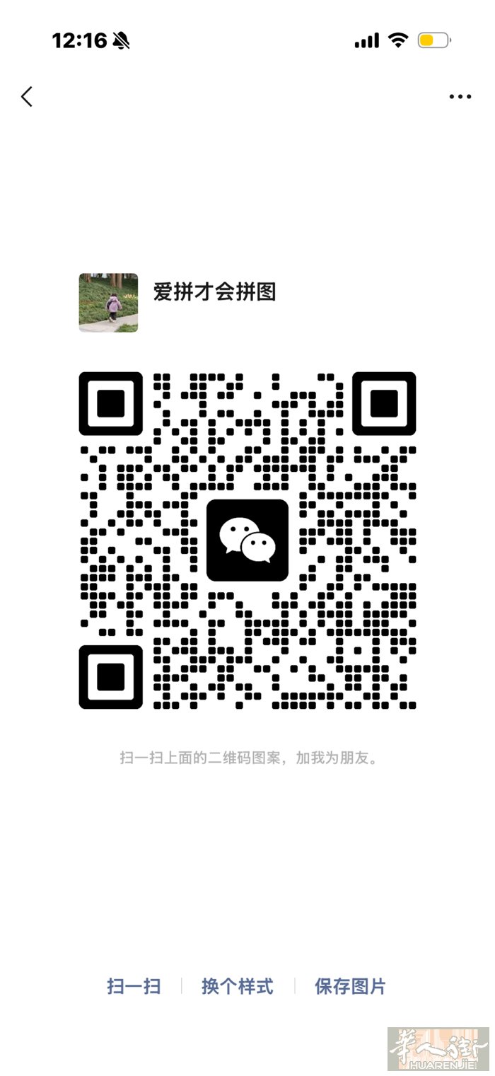 装柜卸柜