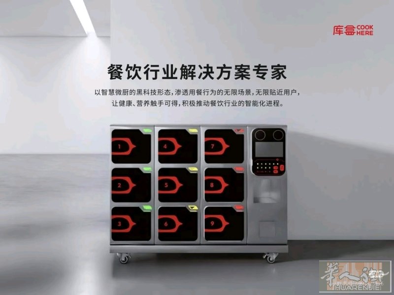 巴黎出库盒机一台  懂行的老板来。全新未使用过。路人勿扰  谢谢