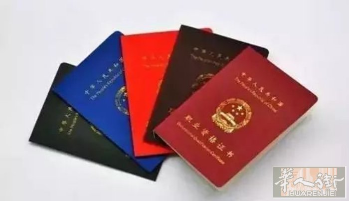 Prato住家身份证免查办理；受理家庭团聚送材料,拿批文；国内出国旅游签证,价格