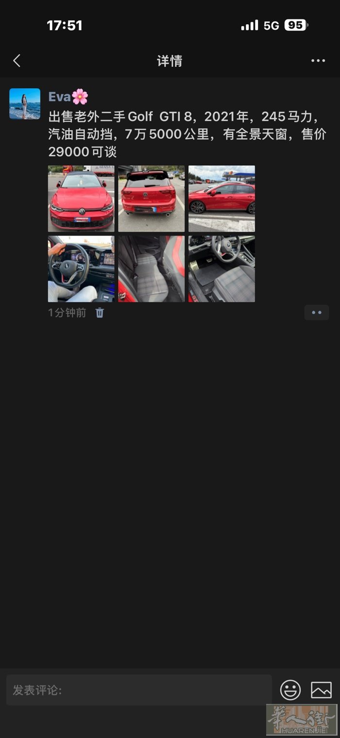 出售老外二手Golf  GTI 8，2021年，245马力，汽油自动挡，7万50