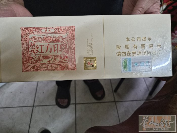 新到国内高级细杆香烟，