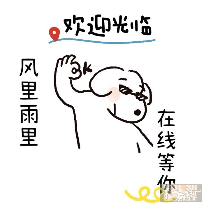 📢招中工&学徒啦！
