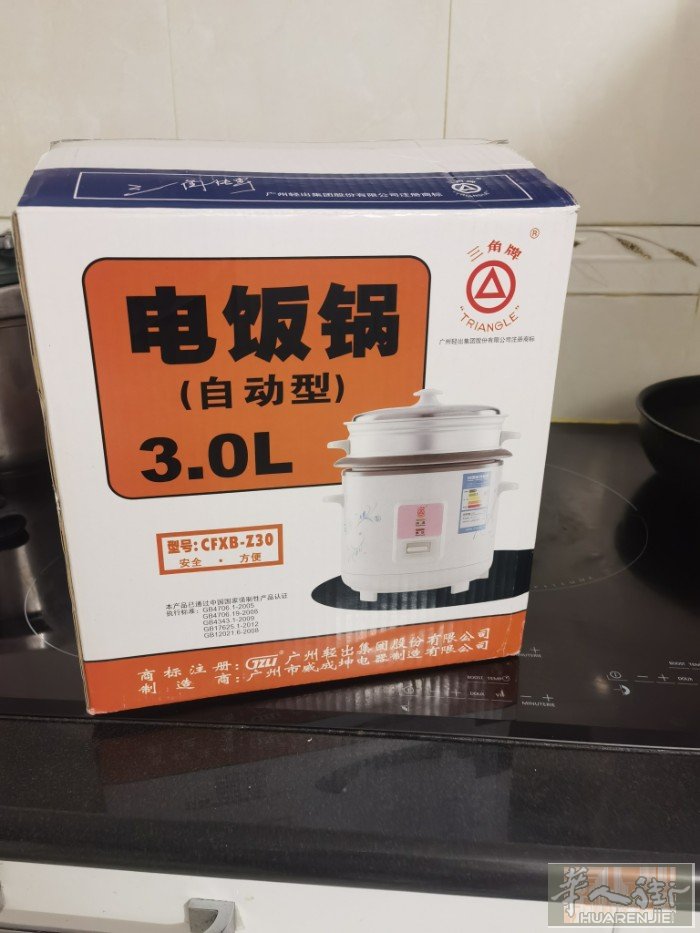 9.5新3L电饭锅15欧。挂烫机9.5新15欧。衣架和裤架全新都1欧6个