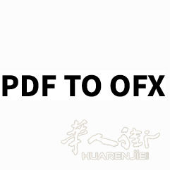 给会计事务所做pdf转ofx工具