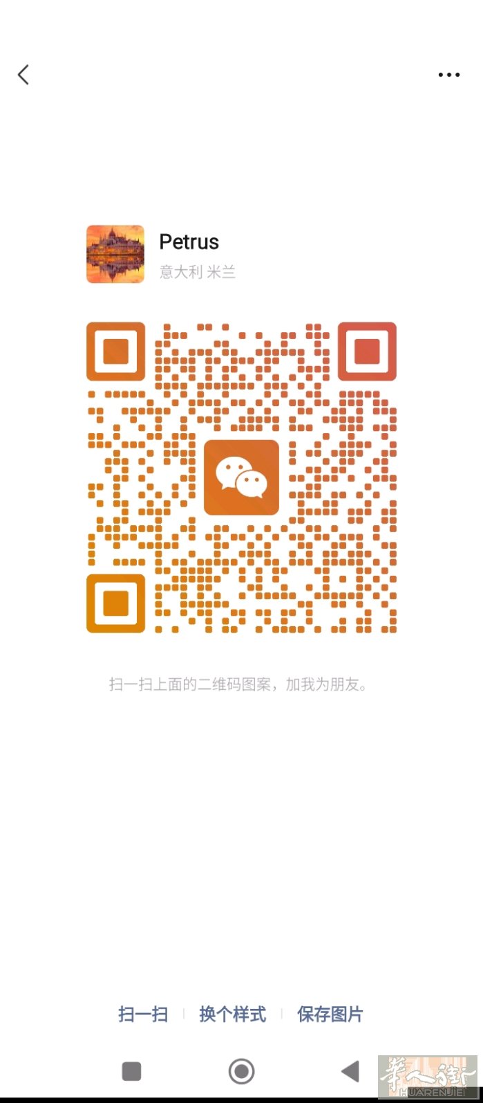 米兰及周边陪同翻译