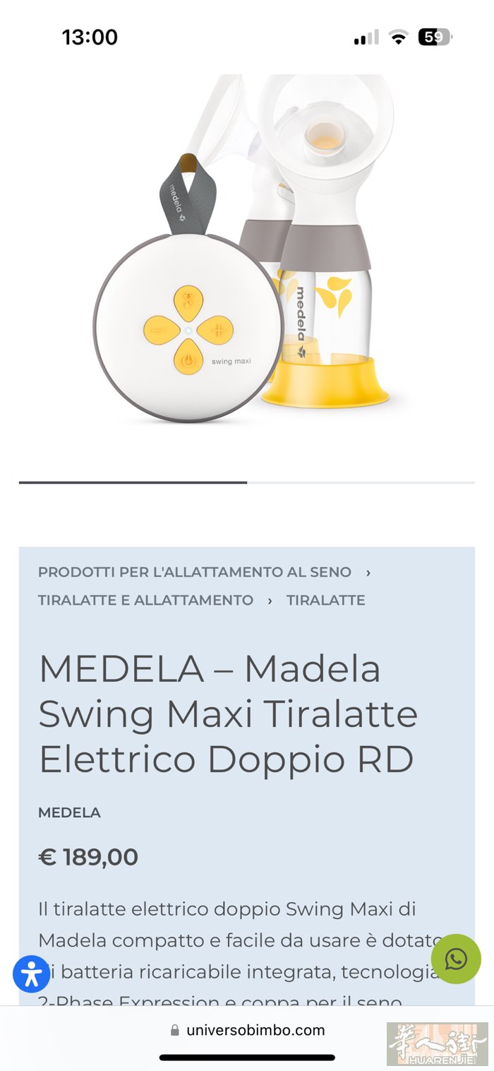 出全新medela吸奶器 购入才2个月小票找不到了，生完孩子医生告知不要母乳，原