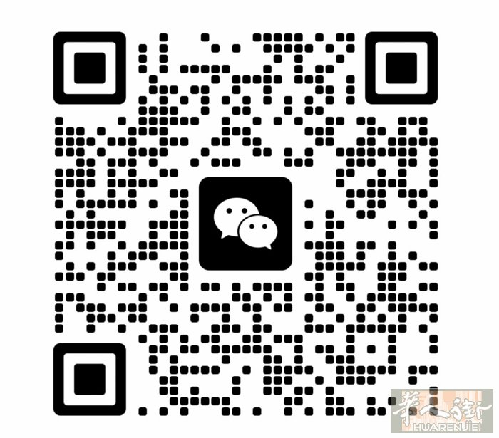 lucca城市招聘周末节假日跑堂。有意联系。