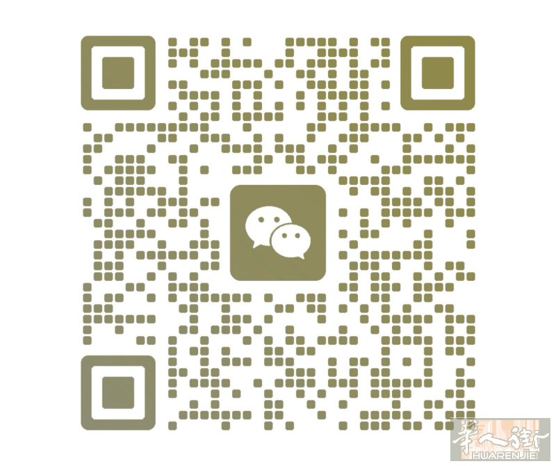 米兰 及周边 熟练大工可以代班 对客人态度好需要的老板➕vx聊