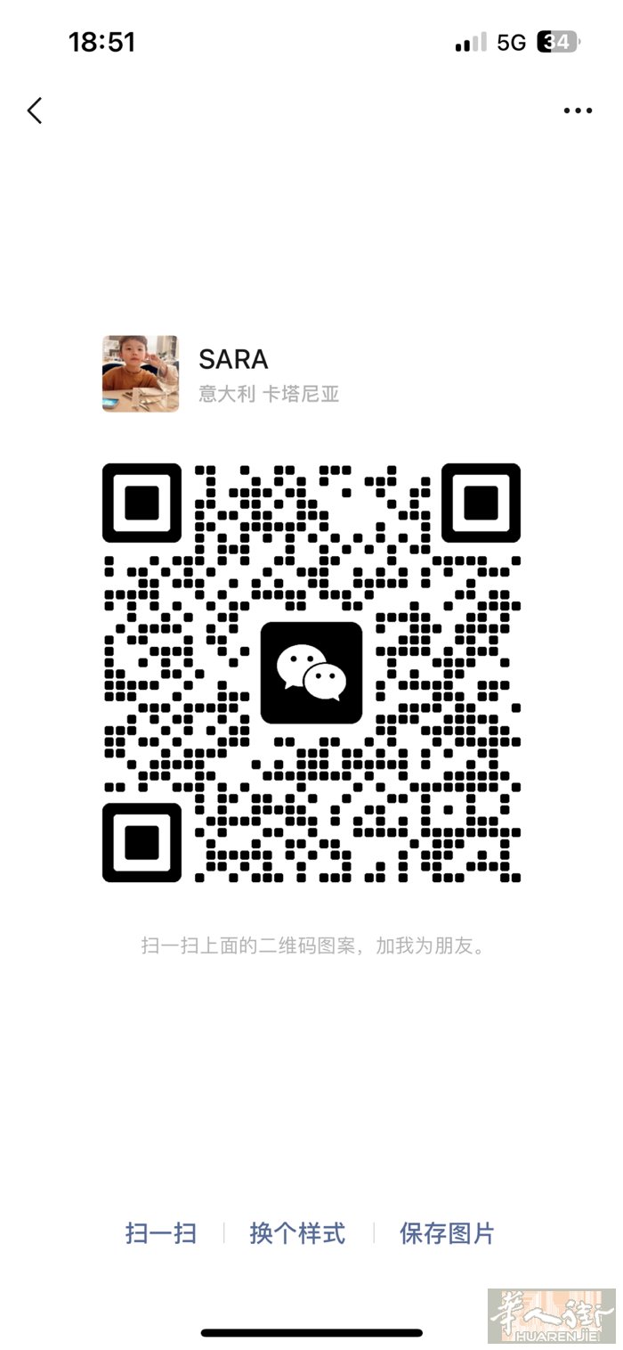 小店招男女店员各10名 夫妻工3对，有经验者优先 电话号码忘了 加微信咨询哈