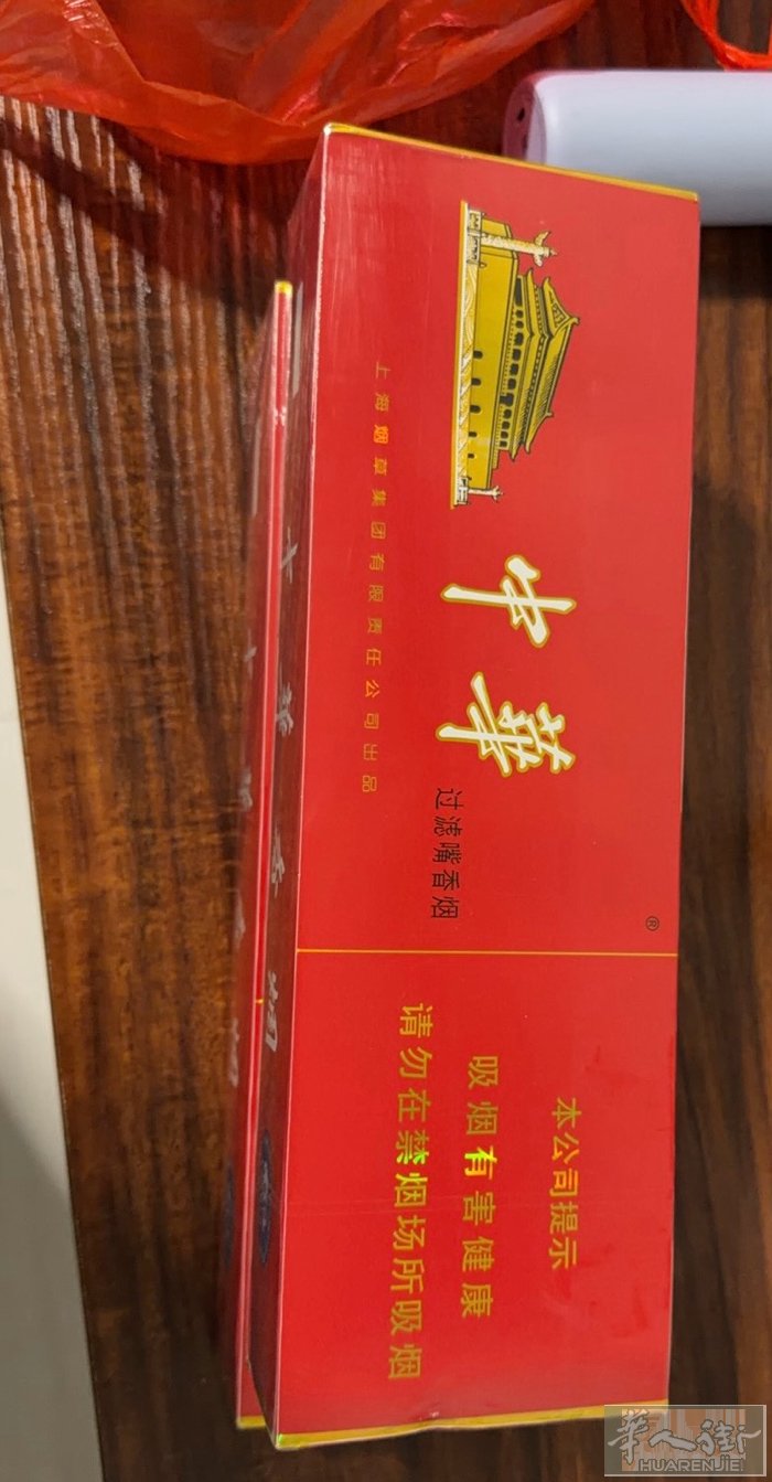 Reggio Emilia有2条中华🚬有兴趣的老板可以联系我