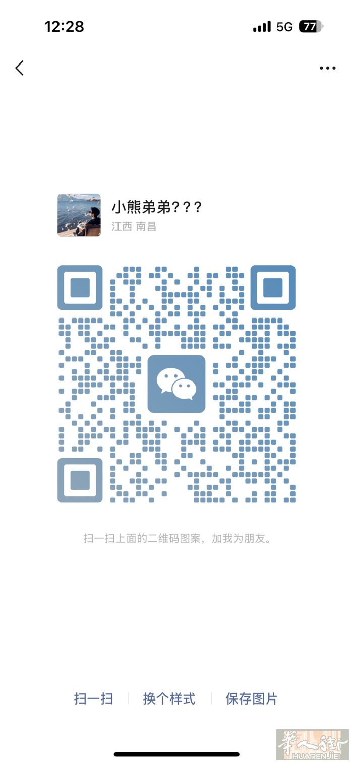 求职厨房学抄菜学徒年轻人在办理特殊保护中打电话加微信聊都可以vx吃苦耐劳负责任好