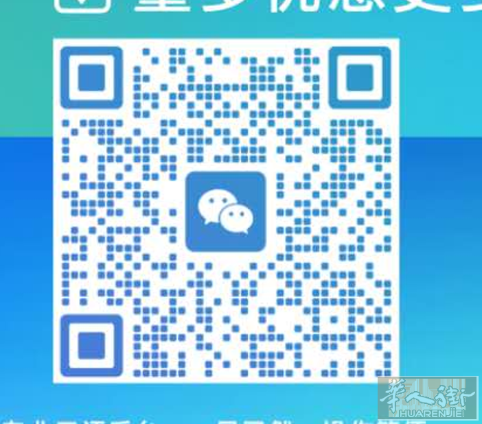 餐馆 POS 机  （收款机）   终身免月费