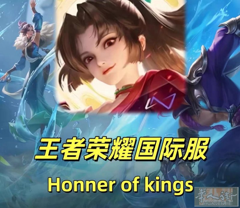 王者荣耀hok 英雄联盟lolm 和平精英 瓦罗兰特手游  欧服代充 id 直充