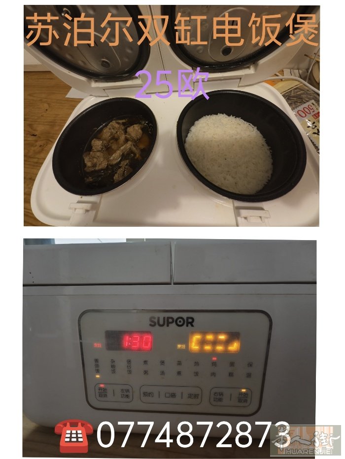 出售。都是挺新的。十三区自取。☎0774872873