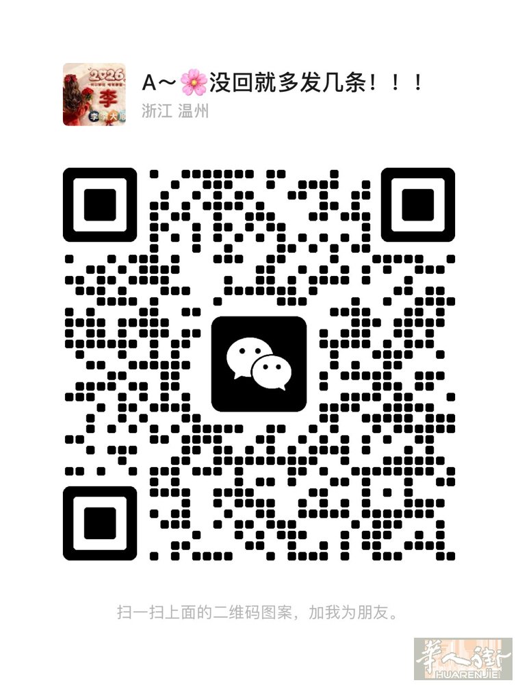 Brescia市中心招美甲大工…..三包，单间！店里同事好相处！！！有兴趣的小姐