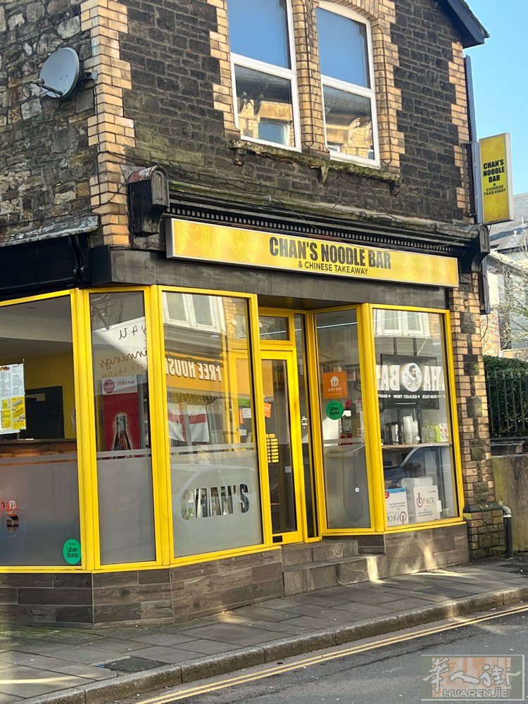 A well-established Chinese takeaway loca